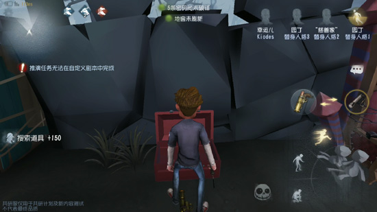 第五人格幸运儿使用技巧介绍