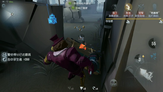 第五人格国家队破解方法介绍