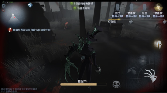 第五人格匿迹使用技巧介绍