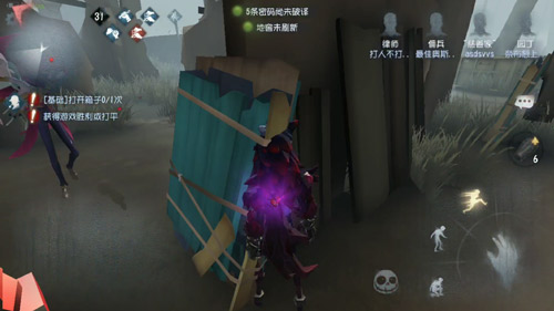 第五人格求生者角色分类