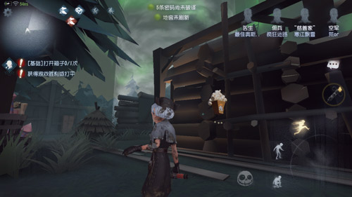 第五人格求生者角色分类