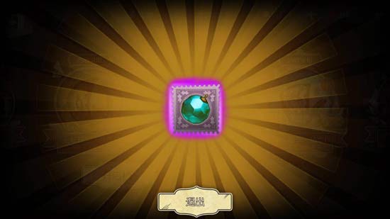 第五人格抽奖技巧分享