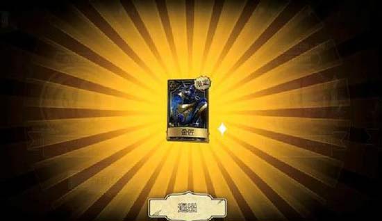 第五人格抽奖技巧分享