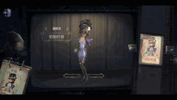 第五人格调香师玩法攻略