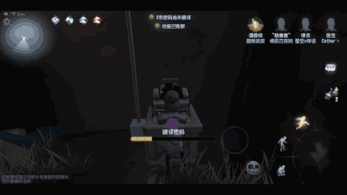 第五人格调香师玩法攻略