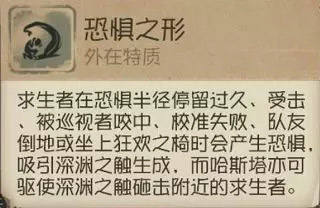 第五人格黄衣之主克制技巧介绍