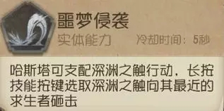 第五人格黄衣之主克制技巧介绍