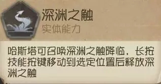 第五人格黄衣之主克制技巧介绍