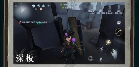 第五人格溜监管者技巧一览