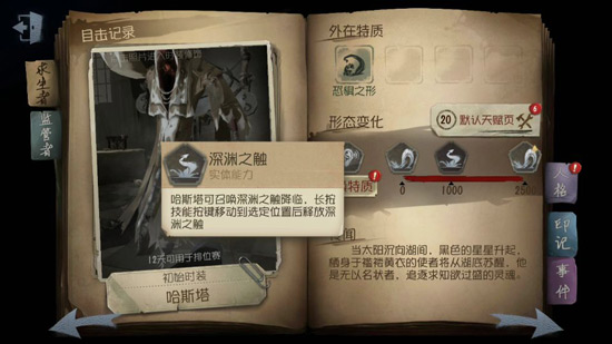 第五人格黄衣之主守尸技巧介绍