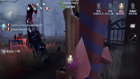 第五人格黄衣之主守尸技巧介绍