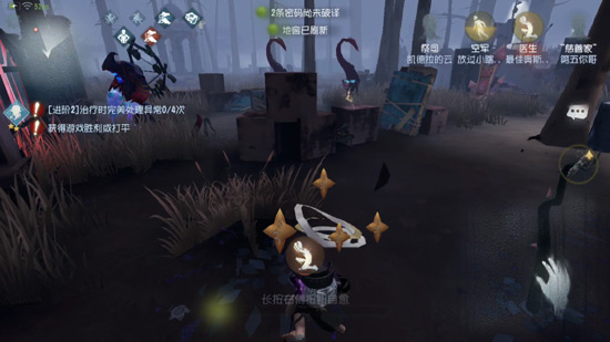 第五人格黄衣之主守尸技巧介绍