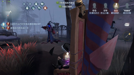 第五人格黄衣之主守尸技巧介绍