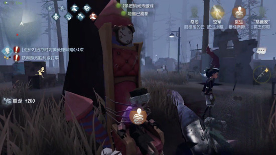 第五人格黄衣之主守尸技巧介绍