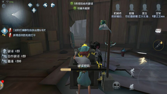 第五人格医生玩法攻略