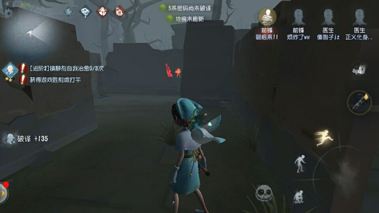 第五人格医生玩法攻略