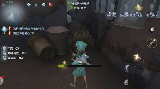 第五人格医生玩法攻略