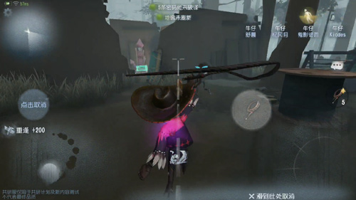 第五人格牛仔阵容搭配推荐