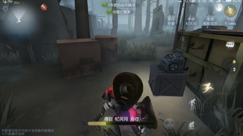 第五人格牛仔阵容搭配推荐