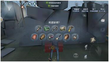 第五人格幸运儿玩法技巧分享