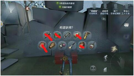 第五人格幸运儿玩法技巧分享