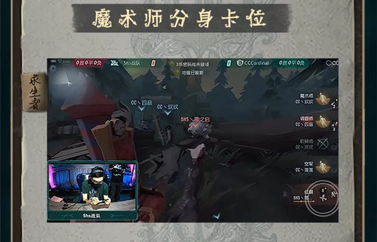 第五人格八强对决技巧解析