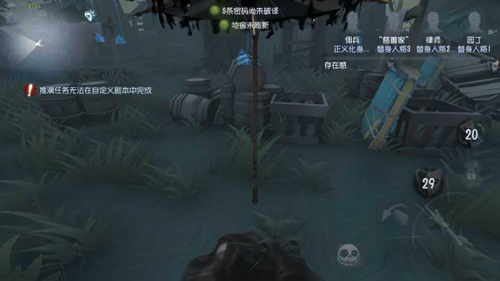 第五人格宿伞之魂玩法研究解析