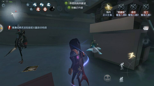 第五人格宿伞之魂玩法研究解析