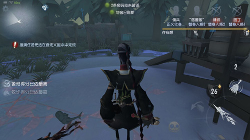 第五人格宿伞之魂玩法研究解析