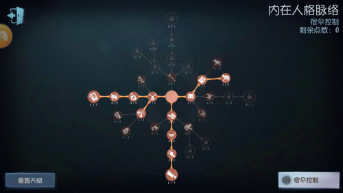 第五人格宿伞之魂玩法研究解析