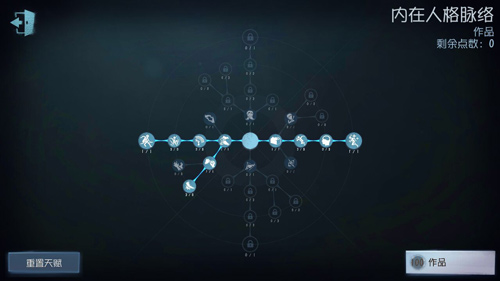 第五人格牛仔玩法心得分享