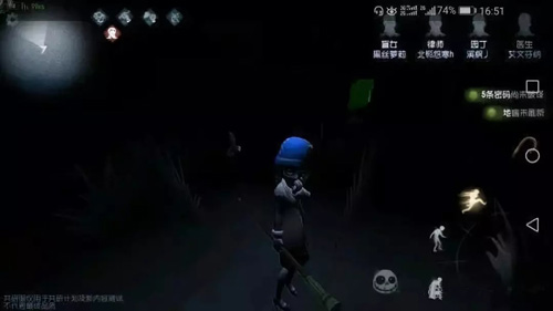 第五人格盲女玩法攻略