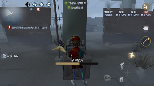 第五人格慈善家套路玩法介绍