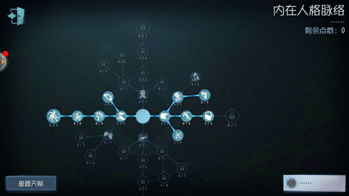 第五人格冒险家玩法解析