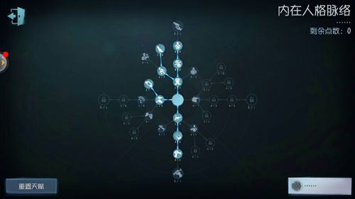 第五人格冒险家玩法解析