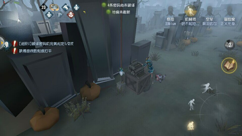 第五人格冒险家玩法解析