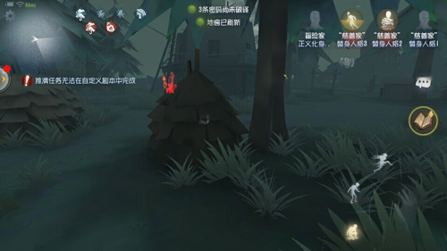 第五人格冒险家玩法解析