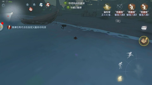 第五人格冒险家玩法解析