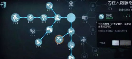 第五人格双监管者模式实战分析