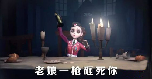 第五人格双监管者模式实战分析