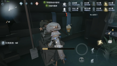 第五人格双监管者模式实战分析