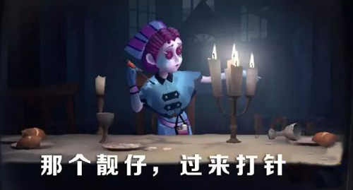 第五人格双监管者模式实战分析