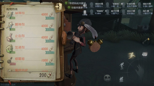 第五人格联合狩猎模式玩法解析