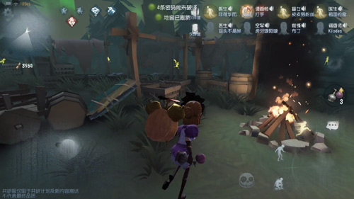 第五人格联合狩猎模式玩法解析