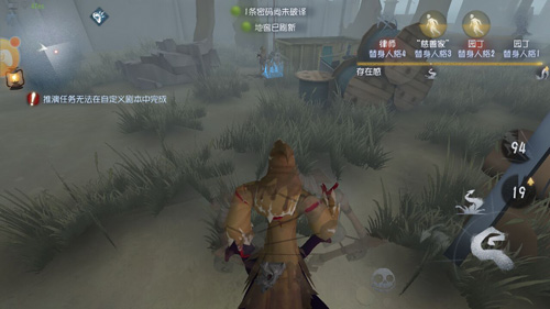 第五人格黄衣之主玩法技巧攻略