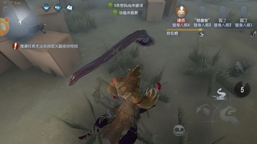 第五人格黄衣之主玩法技巧攻略