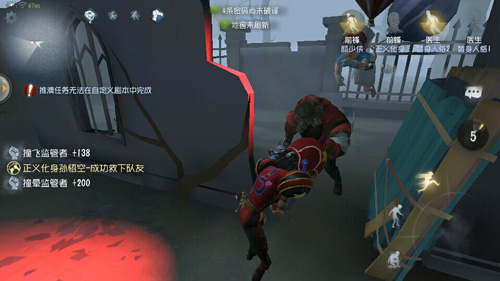 第五人格前锋玩法解析