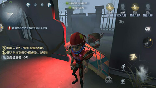 第五人格前锋玩法解析