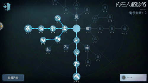 第五人格前锋玩法解析