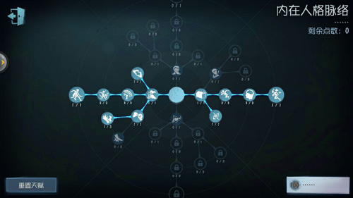 第五人格前锋玩法解析